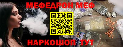стаф Комсомольск-на-Амуре