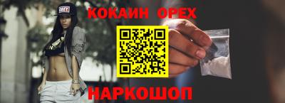 спиды Конаково