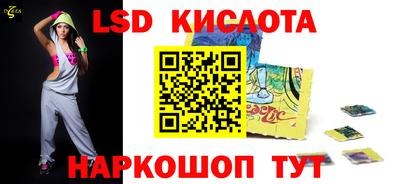 тгк Коммунар