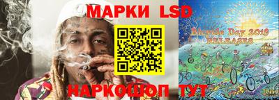 стаф Комсомольск-на-Амуре
