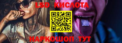 стаф Комсомольск-на-Амуре