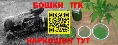 стаф Комсомольск-на-Амуре