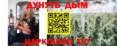 стаф Комсомольск-на-Амуре