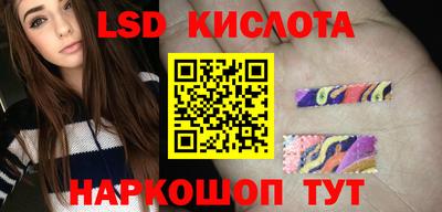стаф Комсомольск-на-Амуре