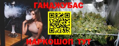 стаф Комсомольск-на-Амуре