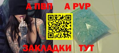 спиды Конаково
