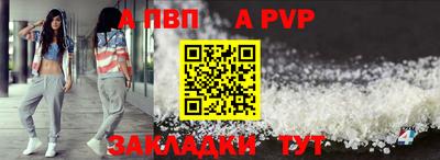 спиды Конаково