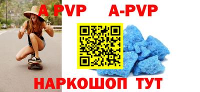 спиды Конаково
