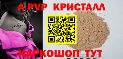 стаф Комсомольск-на-Амуре