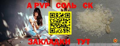 спиды Конаково
