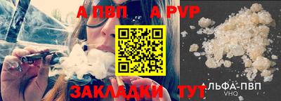 стаф Комсомольск-на-Амуре