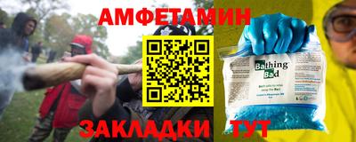 стаф Комсомольск-на-Амуре