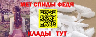 спиды Конаково