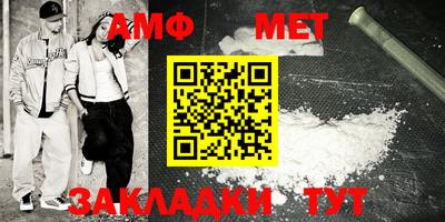 спиды Конаково