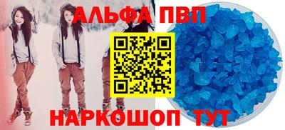 стаф Комсомольск-на-Амуре