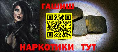 стаф Комсомольск-на-Амуре