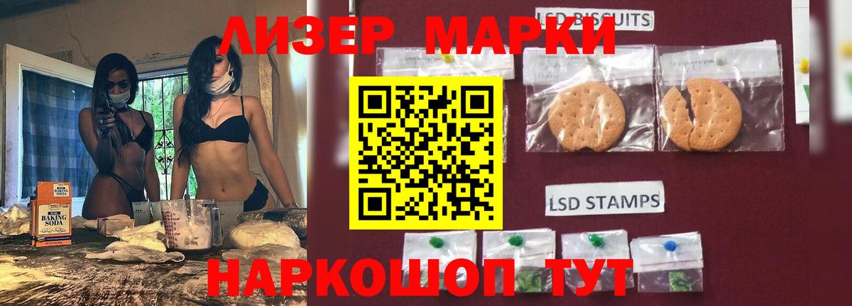 LSD-25 экстази кислота Красноармейск