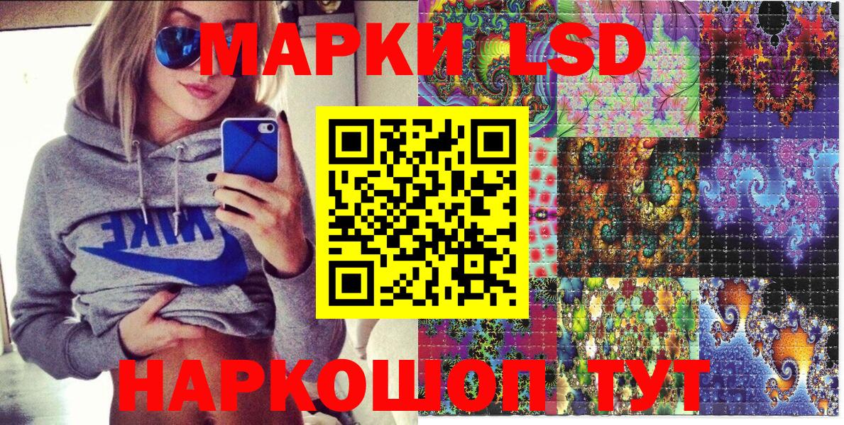 Красноармейск  Марки NBOMe 1,5мг  где продают   Вход с VPN 