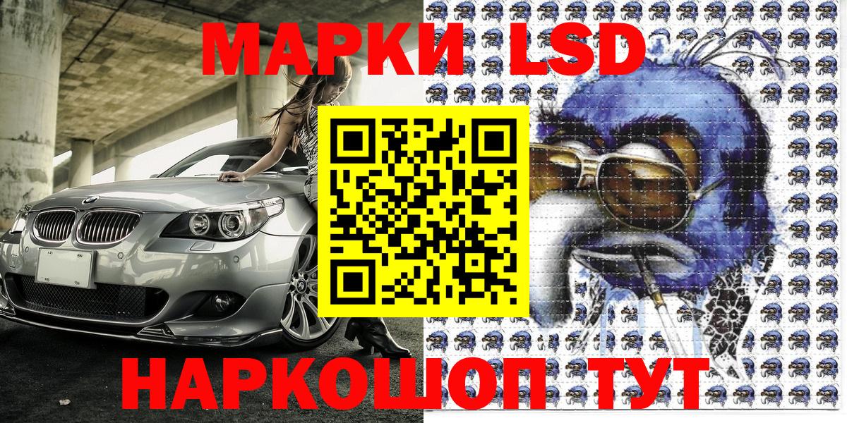 Кокаин  Вход с VPN  Конопля  Меф кристаллы  Красноармейск  Меф  ГАШИШ 