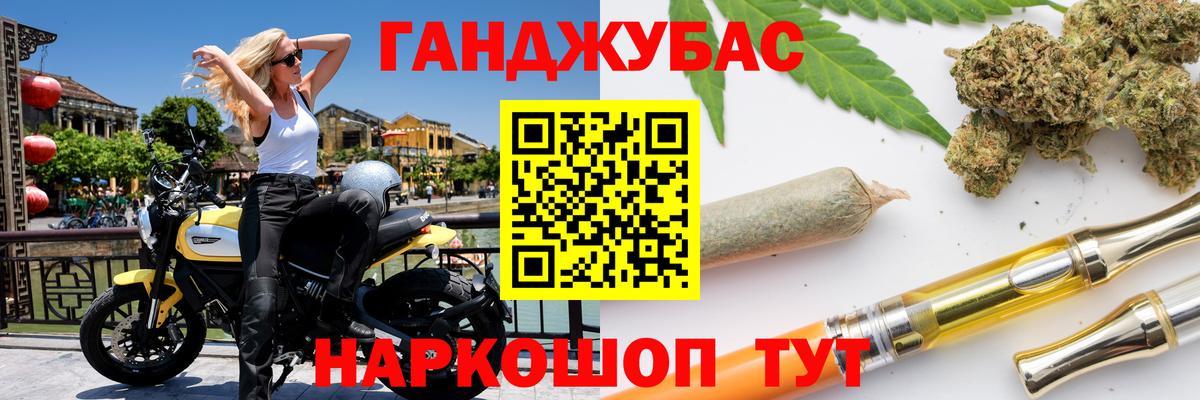 Конопля MAZAR  Шишки марихуана план  Вход с VPN  Бошки Шишки гибрид  Красноармейск 
